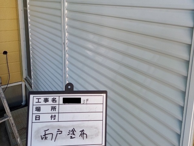 雨戸の塗装