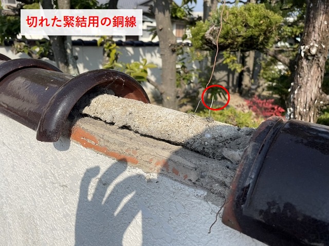 割れた瓦を外してみた様子