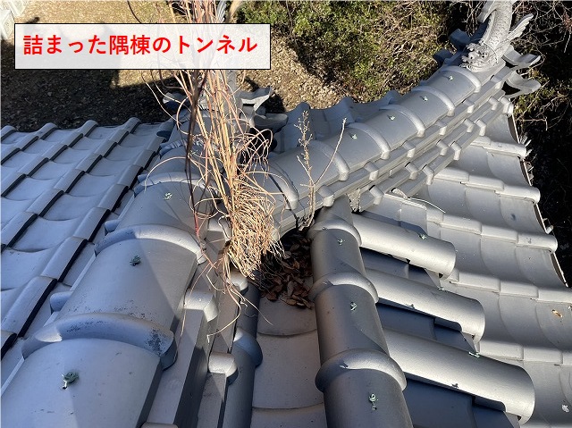 隅棟トンネルの詰まり