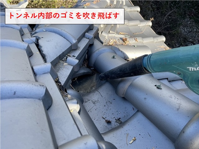 隅棟　トンネルの掃除の様子