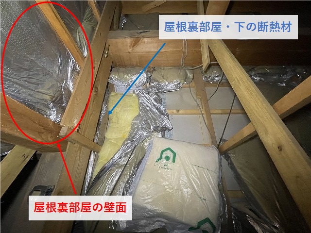 雨漏り箇所と屋根裏部屋