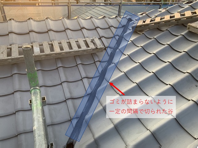 谷板金付近の瓦施工