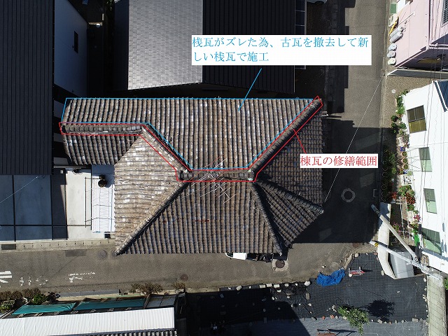 西面全体とそれに伴う棟の修繕案の写真