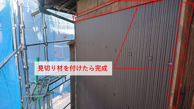 外壁リフォーム完成