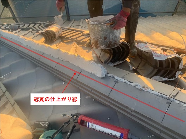 冠瓦の漆喰を盛っている様子