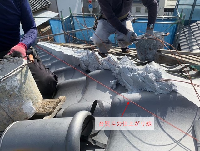 台土を盛っている写真