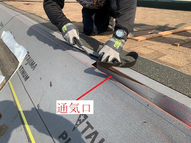 換気棟の通気口