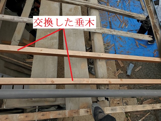 傷んだ垂木の部分取り換え