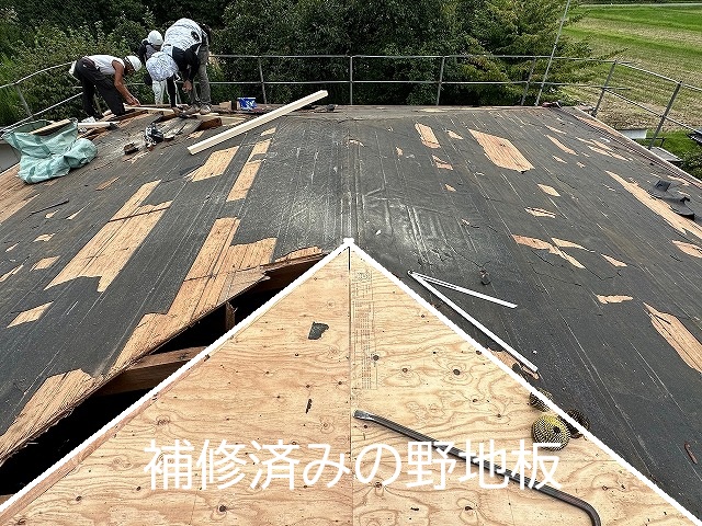 新しく野地板を取り付けている様子
