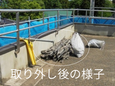 紫外線により劣化した目地の撤去