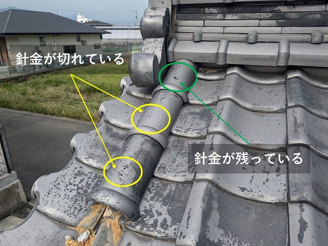 軒巴瓦の破損した風切丸