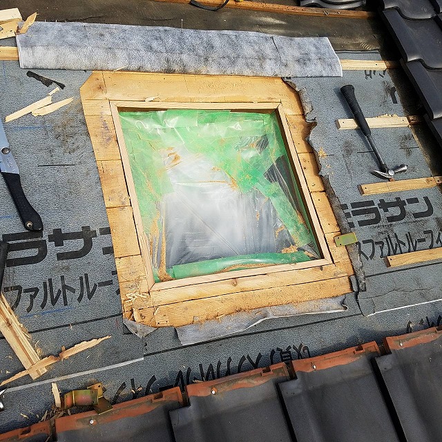 既存天窓の木製枠を撤去