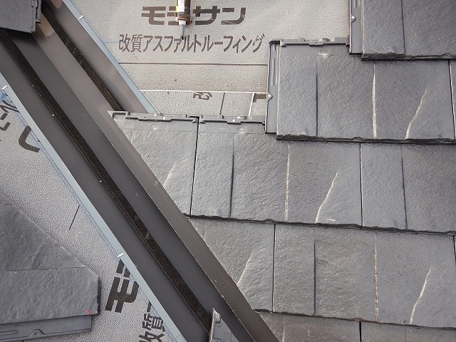 谷部分の施工途中