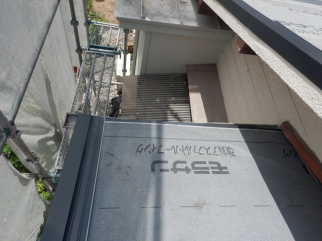 板金を取り付けた後の様子