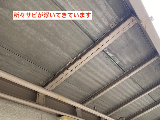 鉄骨部分に錆が発生してきている通路の躯体