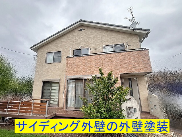 那珂市のサイディング外壁の塗装前の住宅