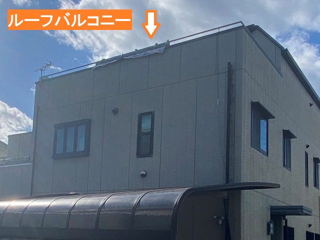 建物全体から見るルーフバルコニー部