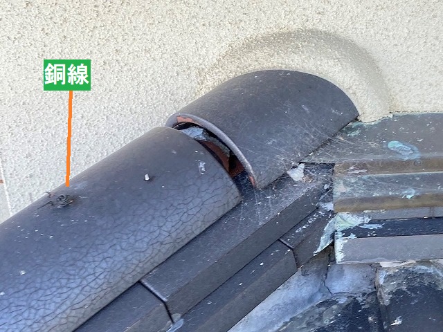 冠瓦がズレて隙間ができている隅棟