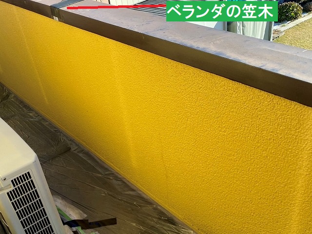 ベランダの笠木のジョイントに補修跡