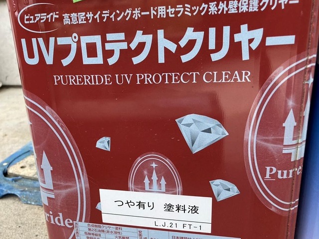 UVプロテクトクリアーの一斗缶