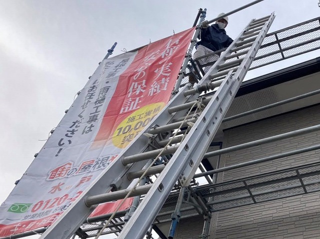 昇降機で荷揚げを行う街の屋根やさん水戸店のスタッフ