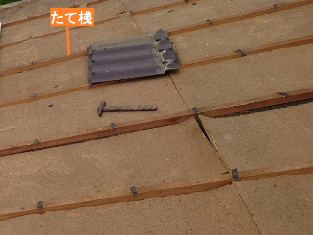 屋根下地に入っていた桟木