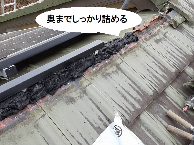 なんばん漆喰を棟下の奥まで詰める