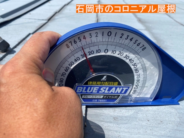 勾配計をあてると、5寸勾配だった石岡市の屋根