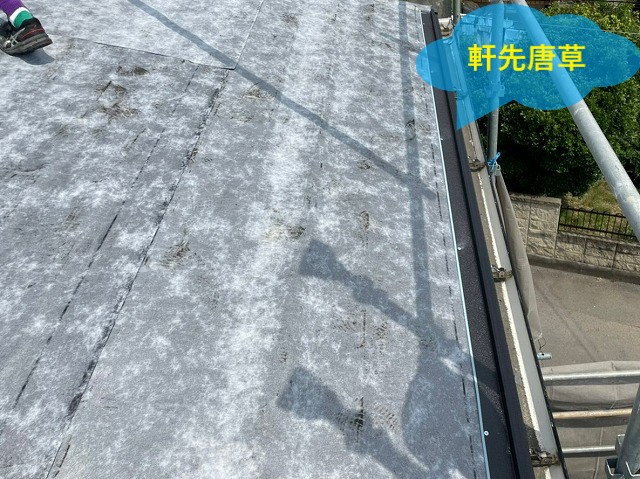 軒先唐草を軒先に施工