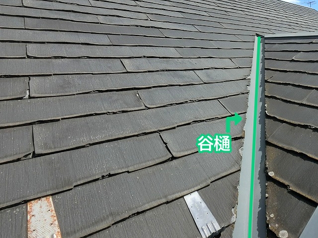 パミール屋根谷樋の破損