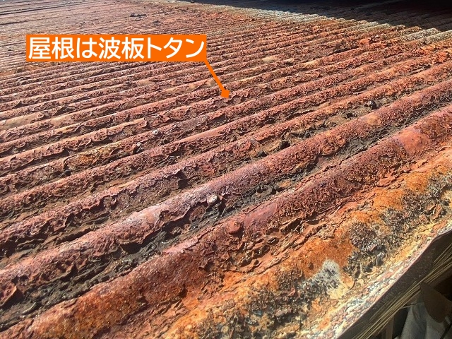 城里町の大きな物置の屋根は波板トタン