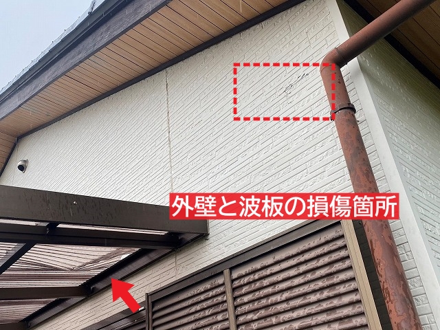 ドローン衝突時に破損した外壁とテラス波板