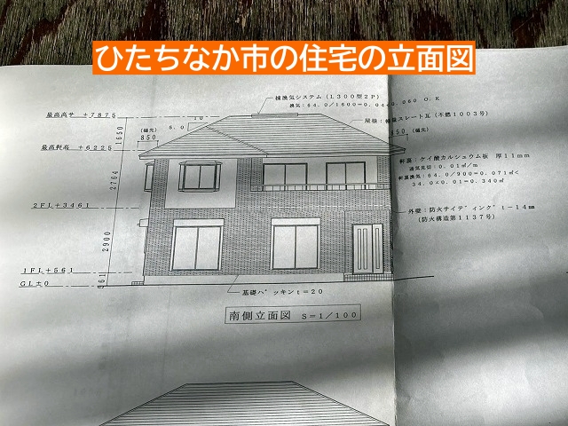 ひたちなか市の住宅の立面図