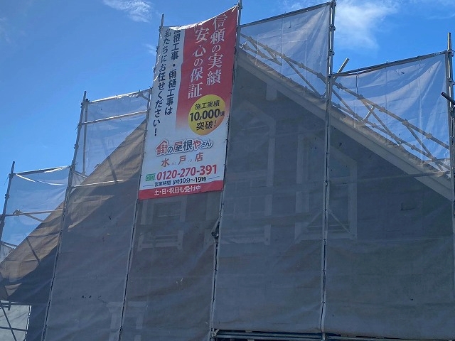 屋根塗装前に足場を架設