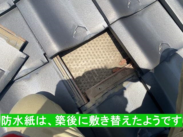 瓦を捲り、防水紙の状態を確認する