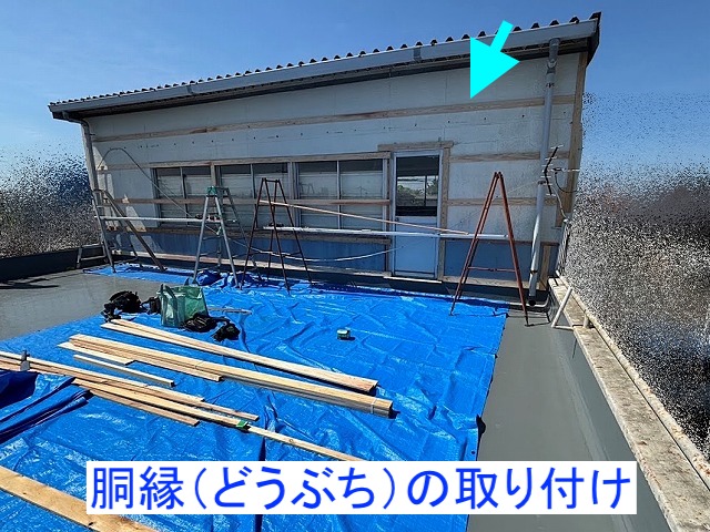 雨漏りを起こしたモルタル外壁の下地作り