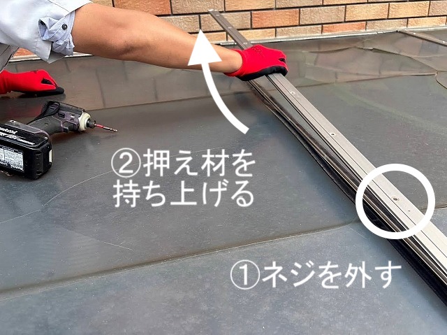 古いサンルームパネルを撤去中