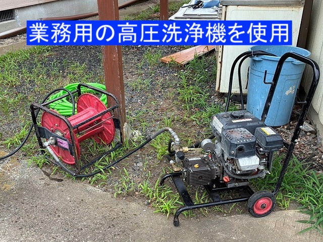 水戸市のモルタル外壁に使用する高圧洗浄機