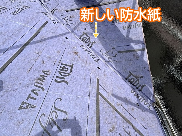 洗浄を終えたスレート屋根に新しい防水紙を敷設