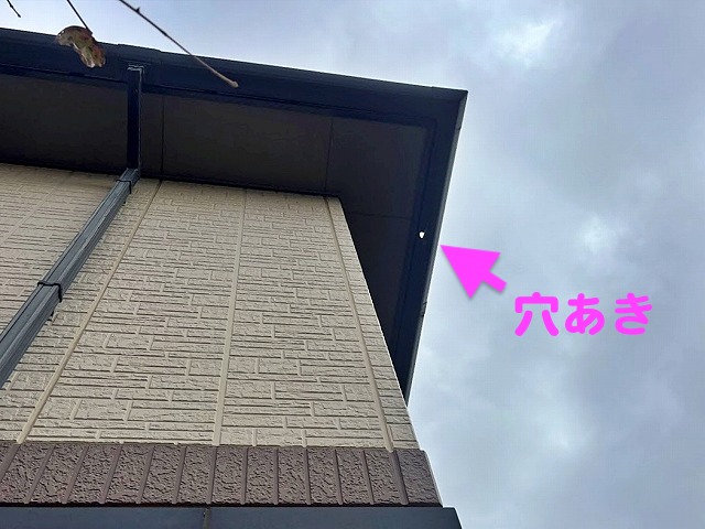 日立市　軒樋の穴あき調査　穴のあいた雨樋の写真