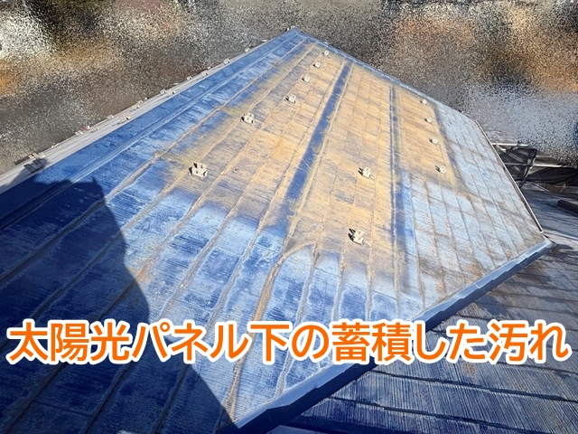 ひたちなか市で太陽光パネルを撤去した部分の蓄積したスレート屋根の汚れ