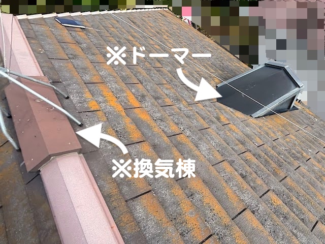 水戸市 ミサワホーム住宅の屋根カバー工法 経年で傷んだスレート屋根の写真