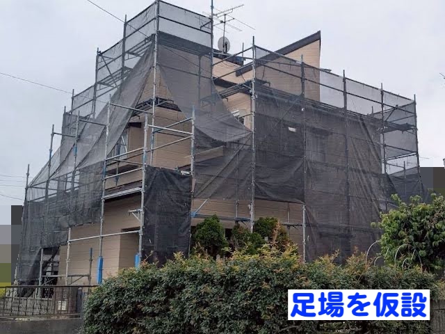 ひたちなか市　OMソーラーと太陽光パネルを撤去　相葉仮設後の写真