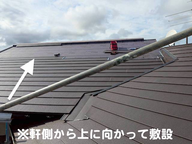 ひたちなか市 スーパーガルテクトで屋根カバー 屋根材敷設作業の写真