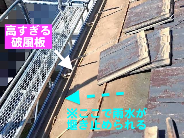 ひたちなか市　脱落した軒天張り替え　雨漏り原因解説用の写真