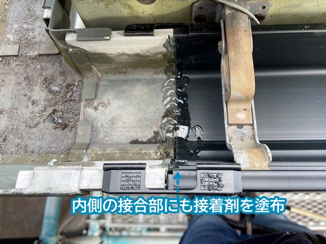 軒継手の内側にも接着剤を塗布