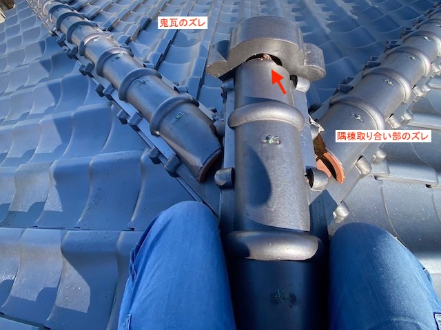 主棟の鬼瓦はズレ、隅棟の取り合い部は口を開けている