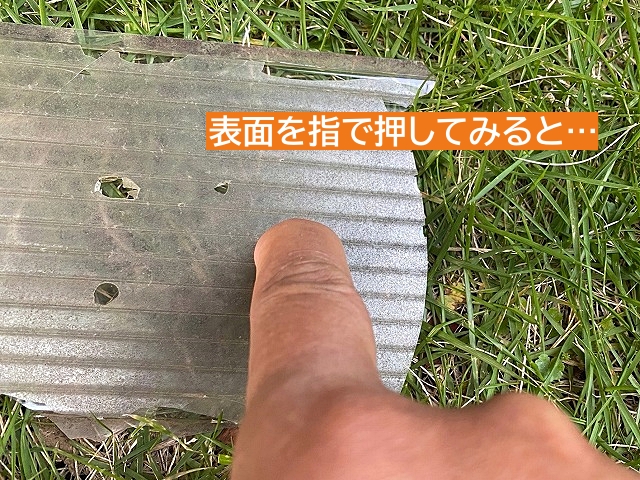 劣化した中空板を指で押して確認
