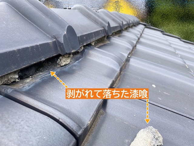 剥がれて落ちた2階の棟漆喰