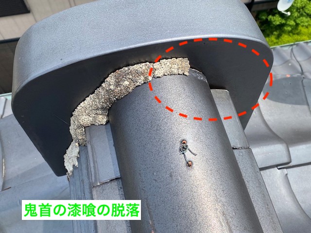 鬼巻き漆喰が半分無くなっている